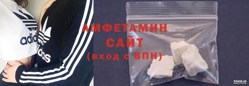 Amphetamine 98% Гулькевичи