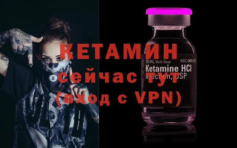 купить наркотики сайты  Гулькевичи  Кетамин ketamine 