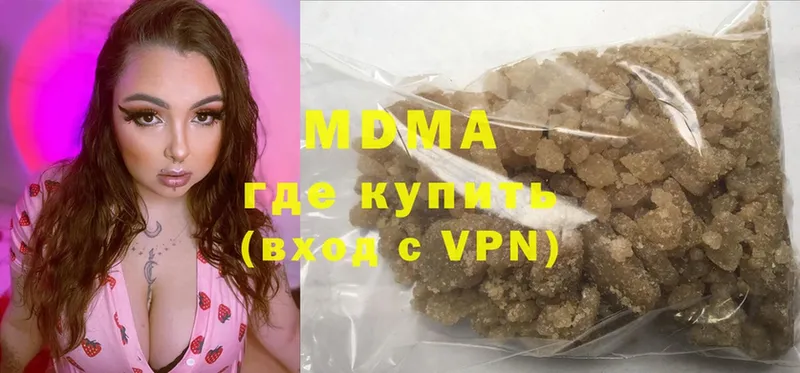 МДМА VHQ  цена   hydra рабочий сайт  Гулькевичи 